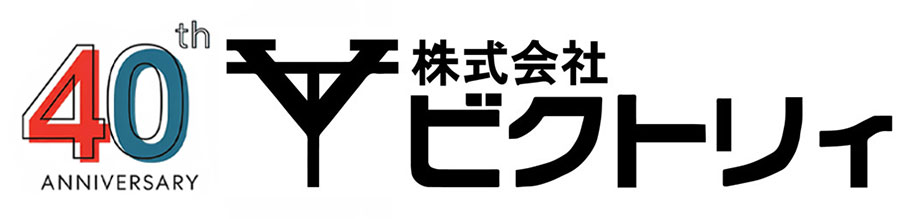 株式会社ビクトリィ